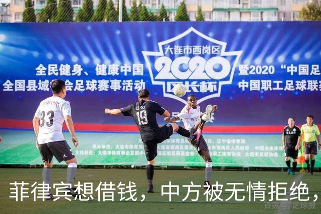 菲律宾想借钱，中方被无情拒绝，菲防长口气挺大，死等欧美救命